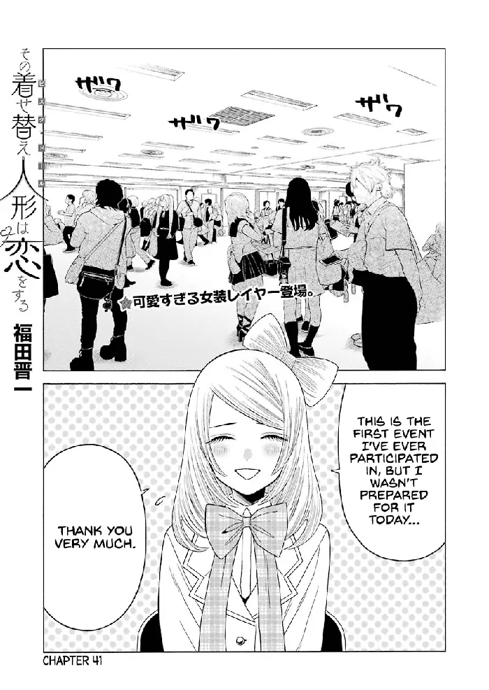 My Dress-Up Darling Chapter 41 image 01_optimized